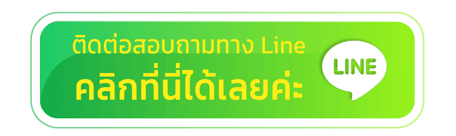 maxxvip line